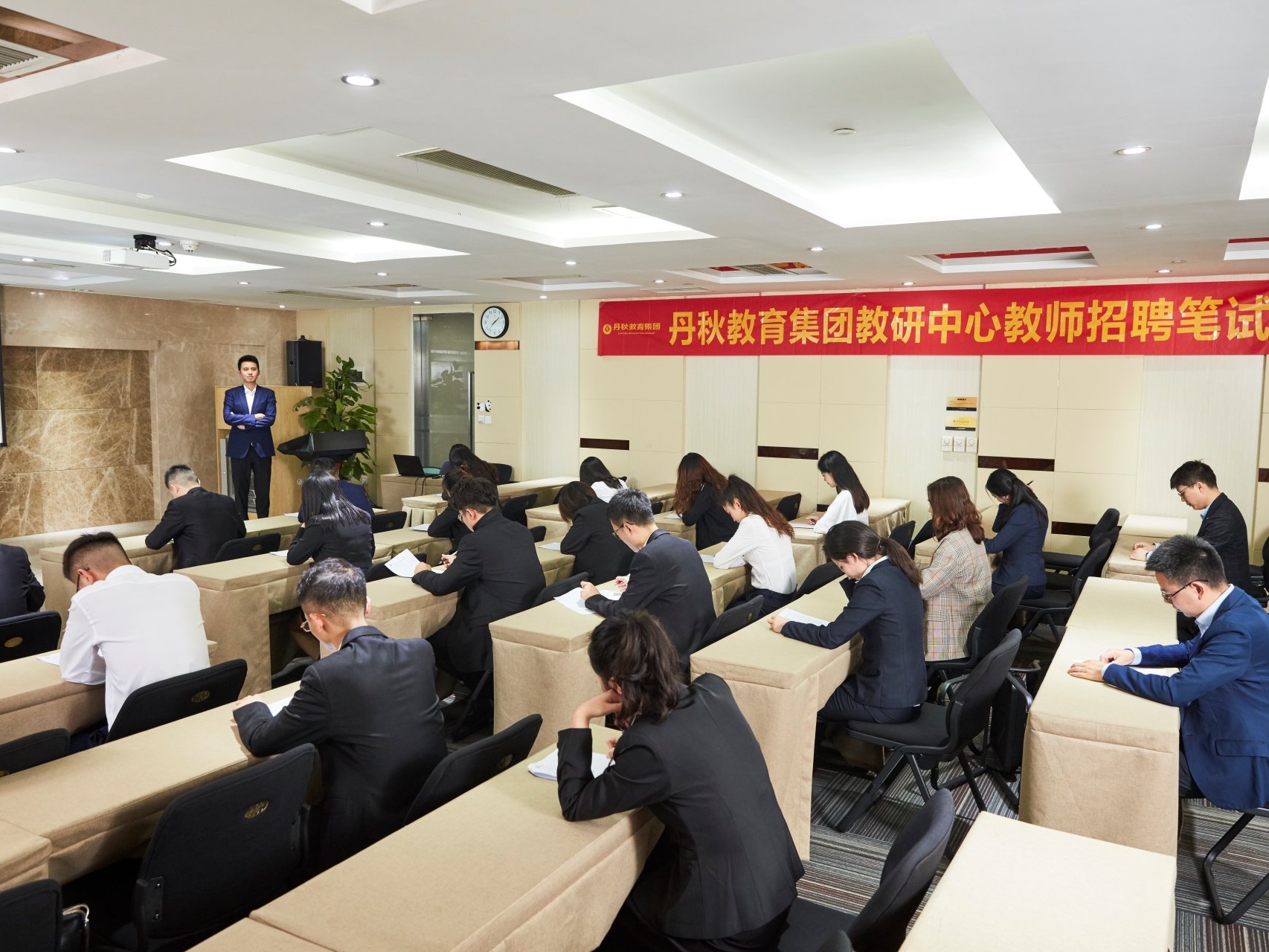 丹秋名师堂教师招聘笔试现场